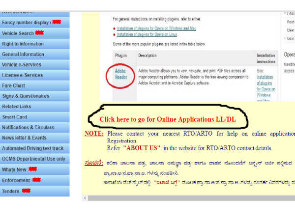how to apply for driving licence in online know in kannada 5